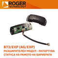 B73/EXP (AG/EXP)